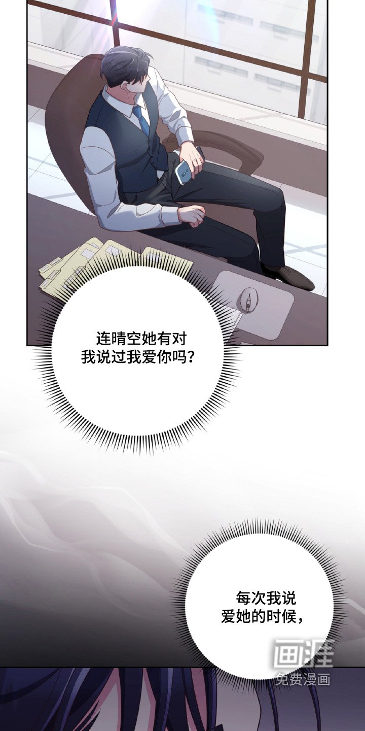 第60章：没接