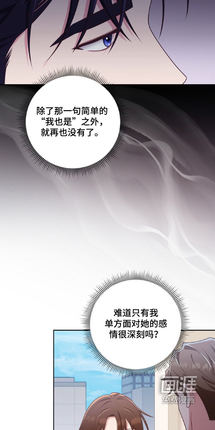 第60章：没接