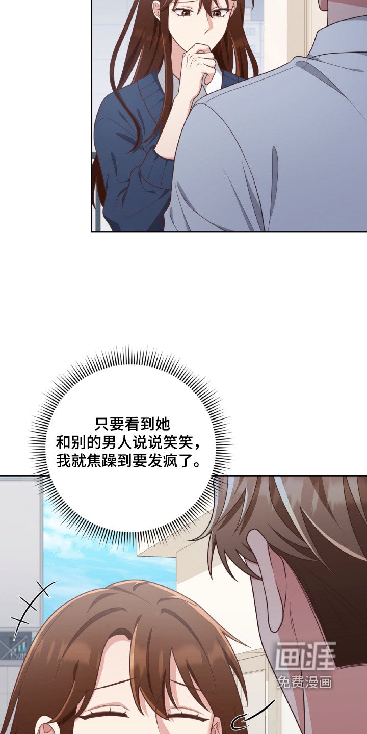第60章：没接
