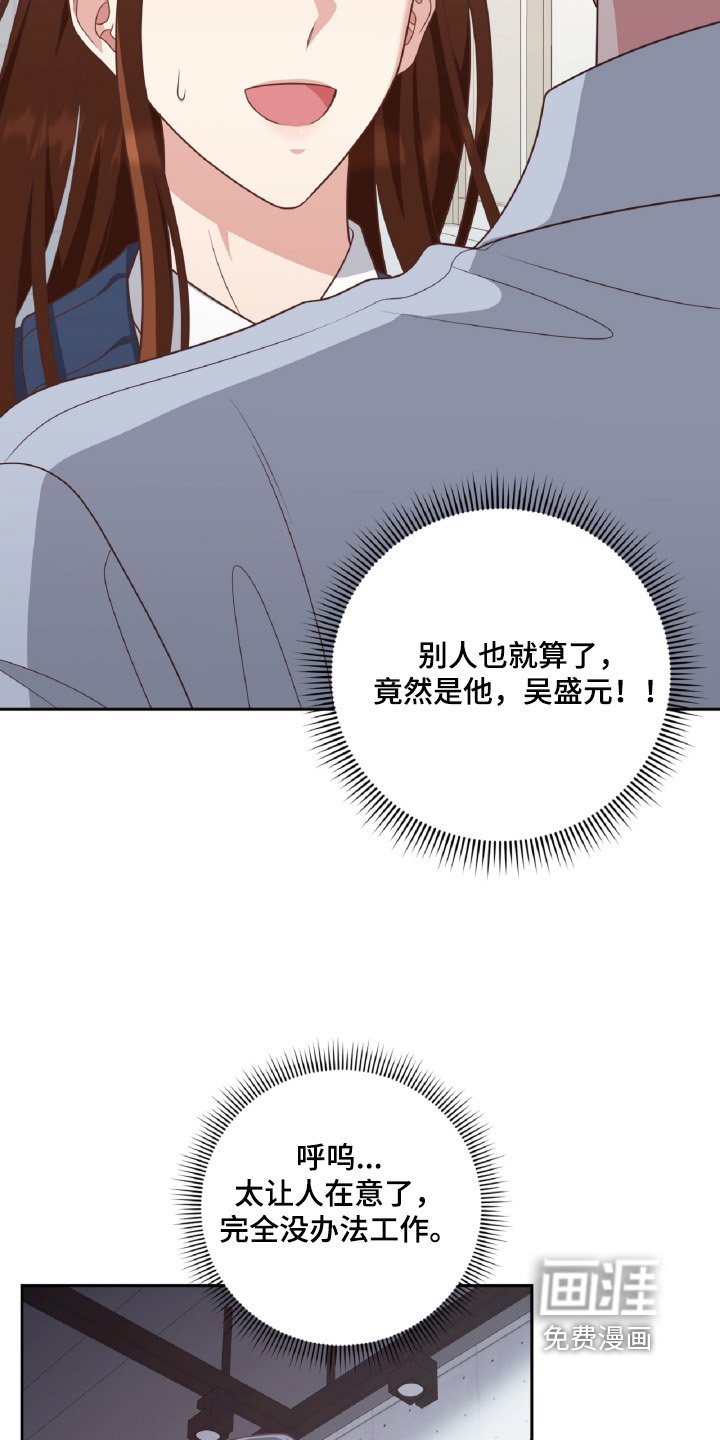 第60章：没接