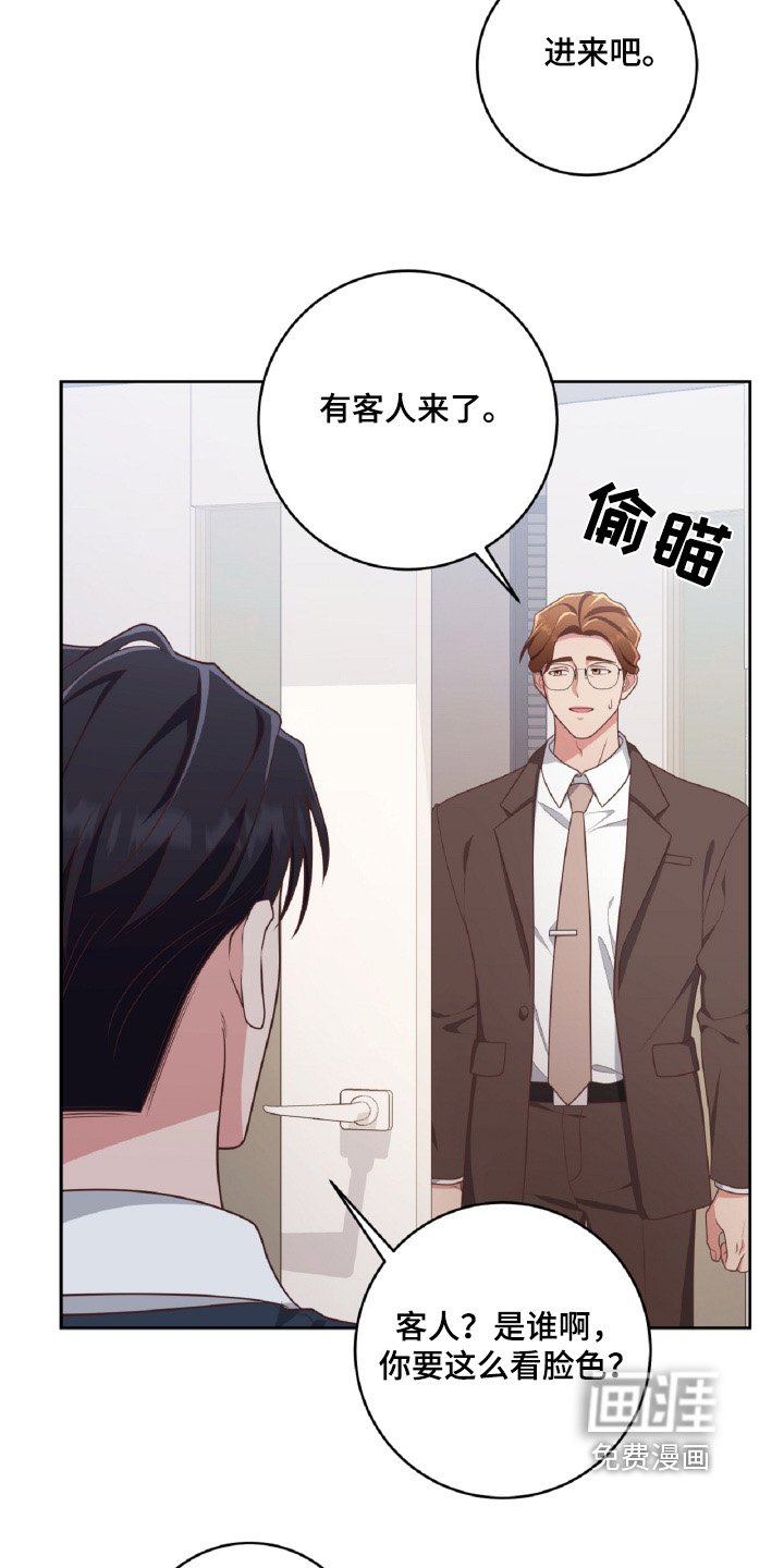 第60章：没接