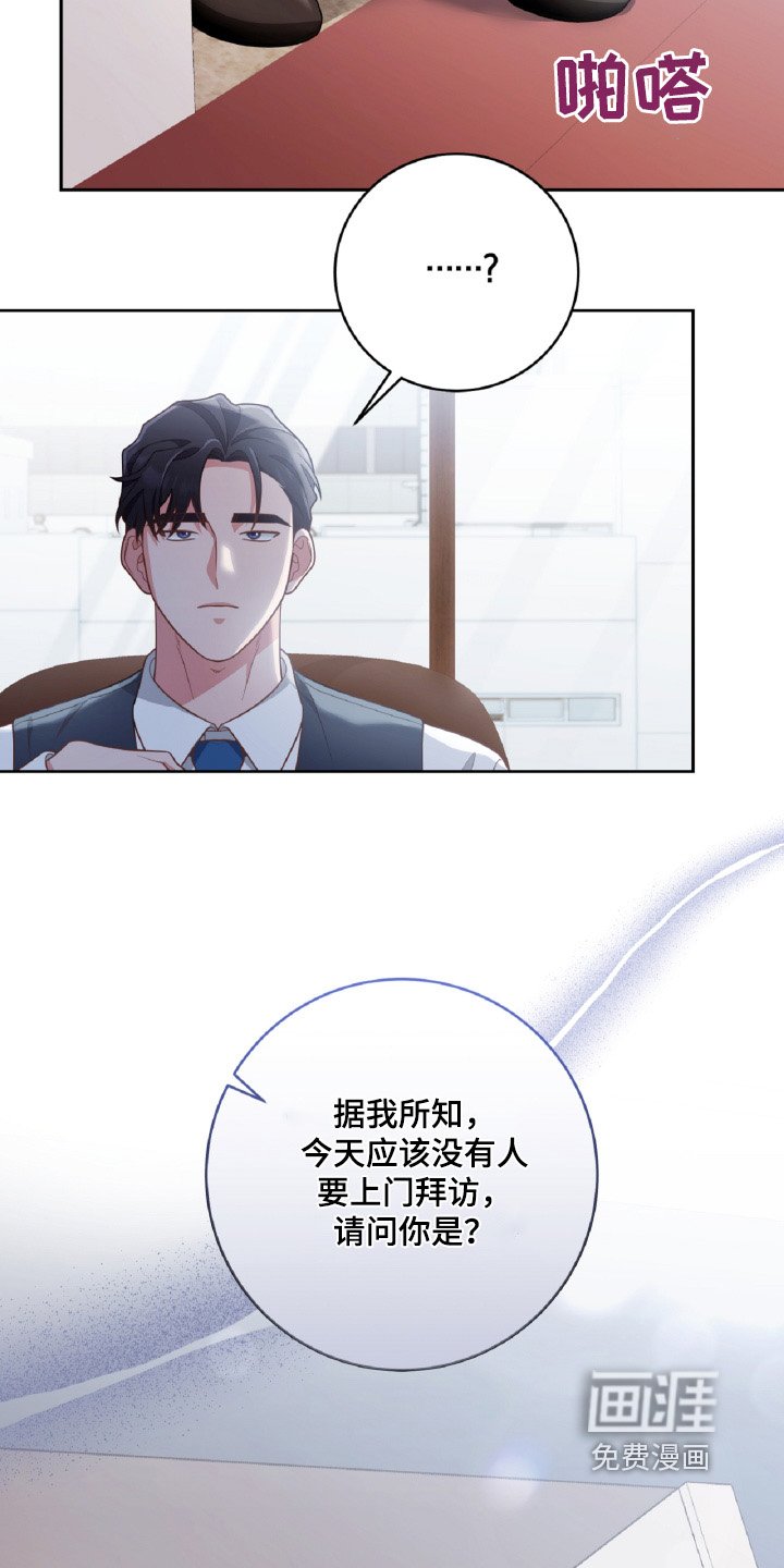 第60章：没接