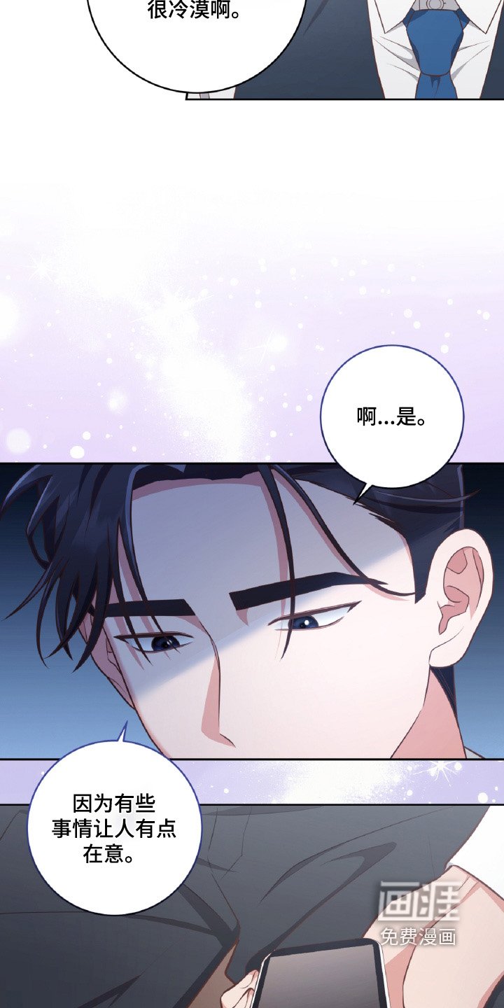 第60章：没接