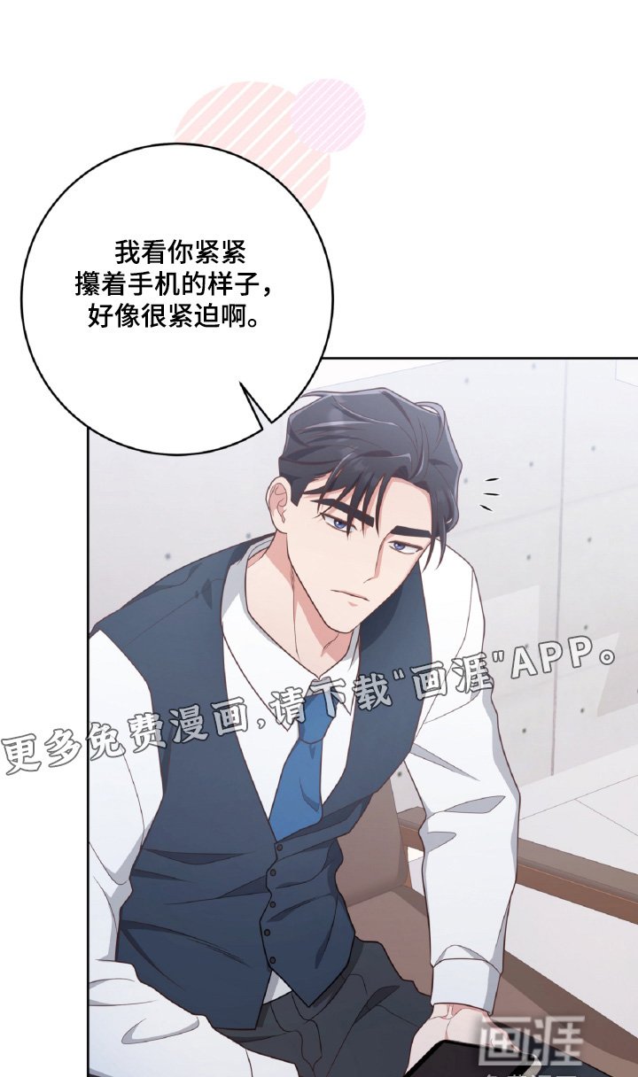 第61章：我没有骗你
