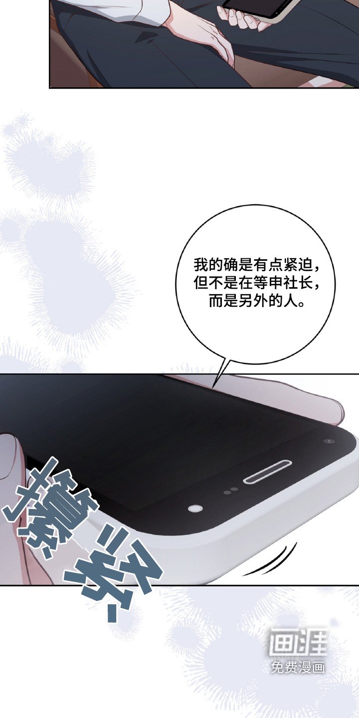 第61章：我没有骗你