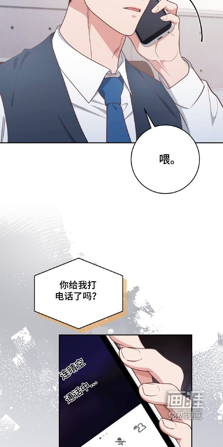第61章：我没有骗你