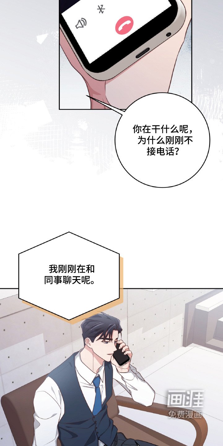 第61章：我没有骗你