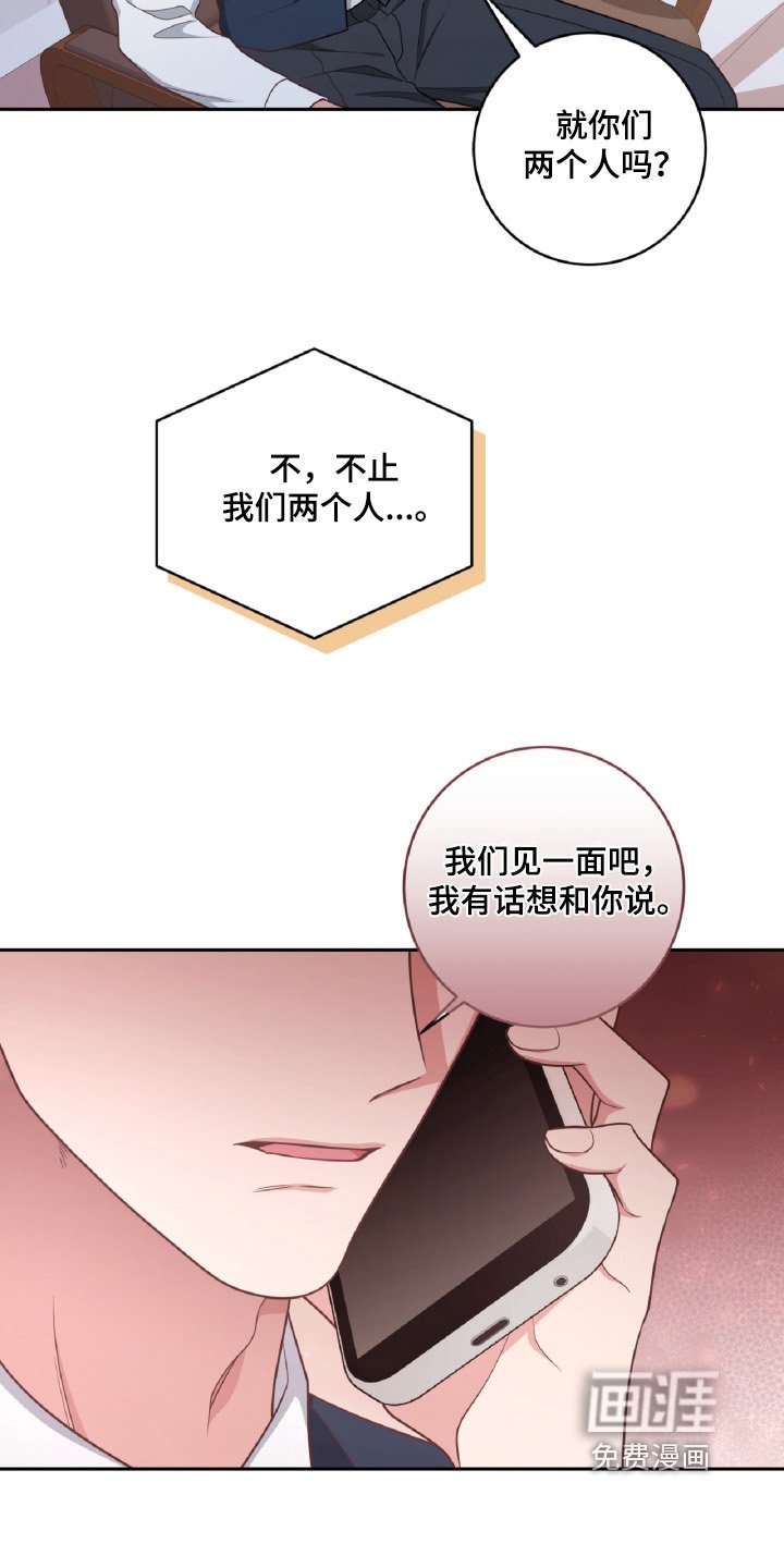 第61章：我没有骗你
