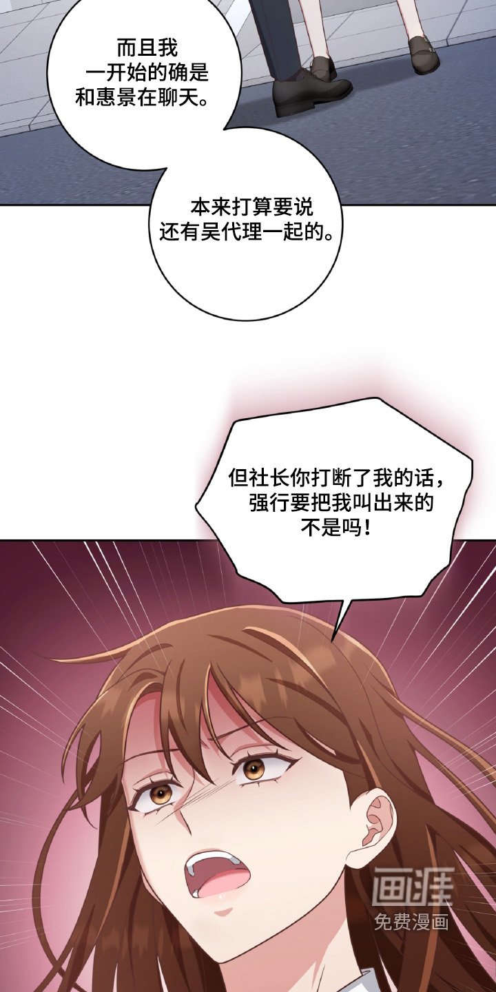 第61章：我没有骗你