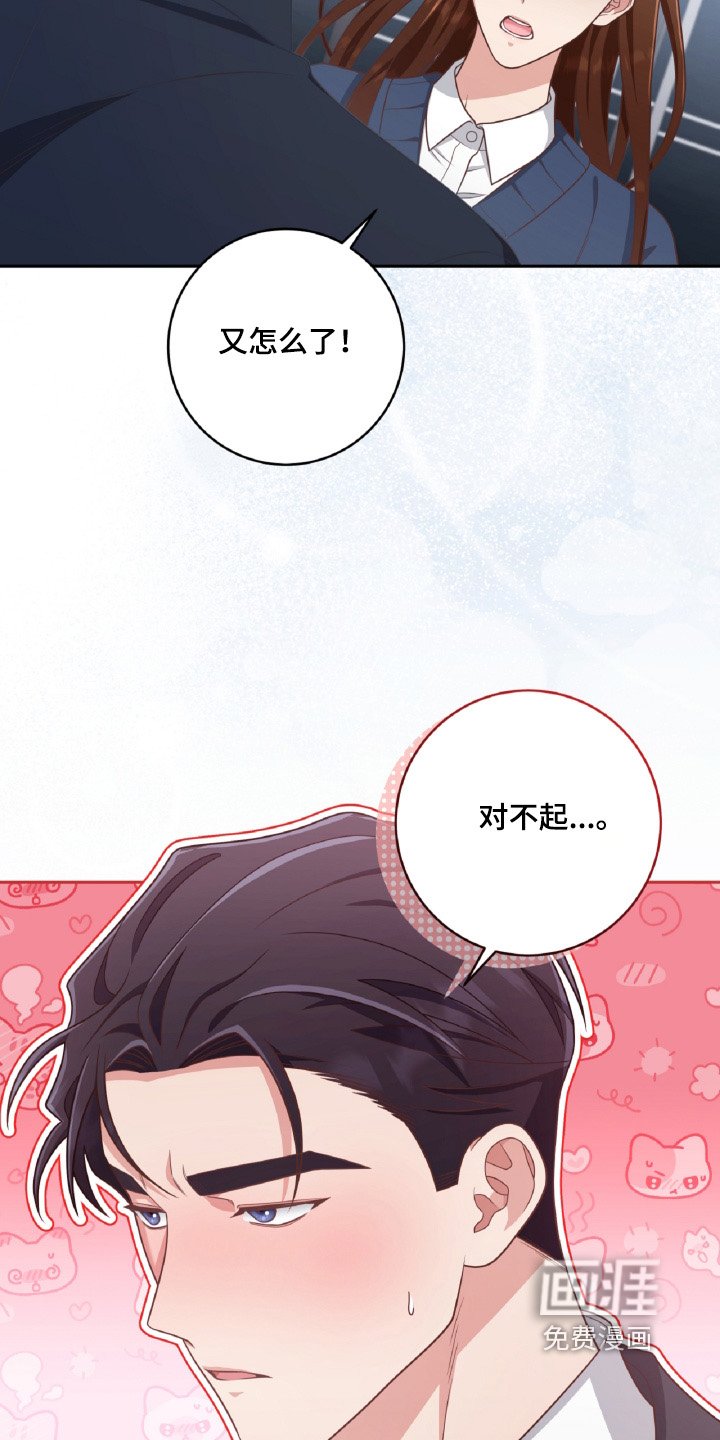 第61章：我没有骗你