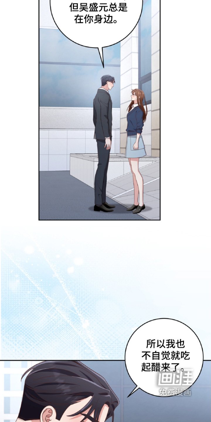 第62章：姐姐