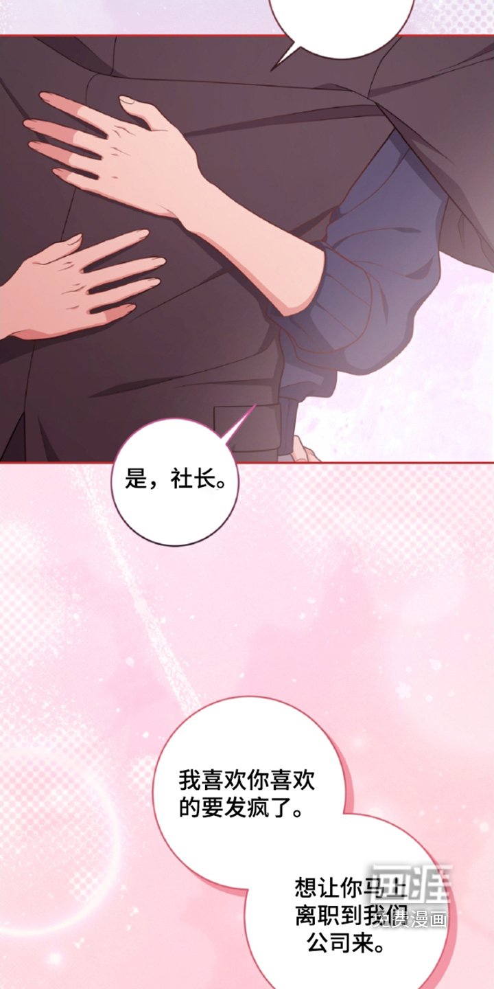 第62章：姐姐