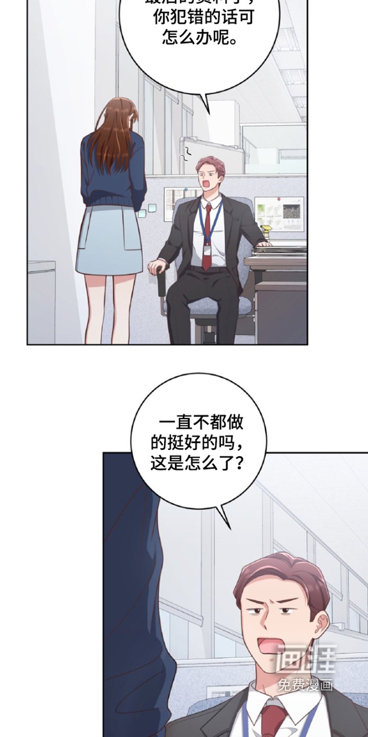第62章：姐姐