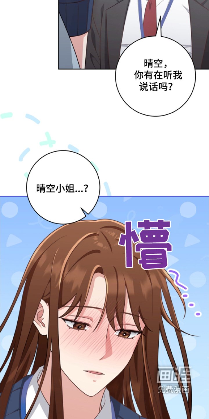 第62章：姐姐