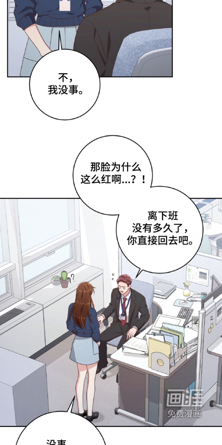 第62章：姐姐