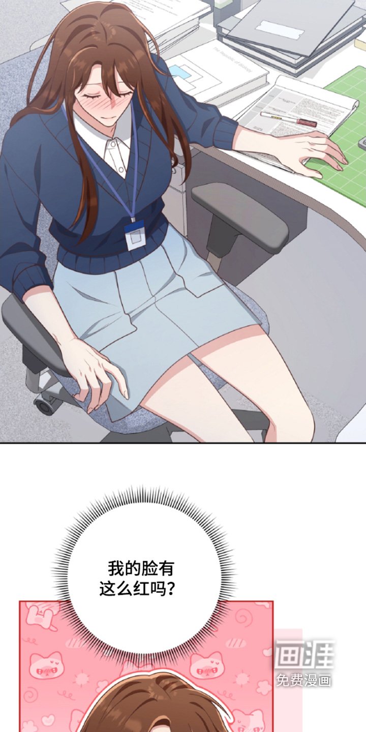 第62章：姐姐