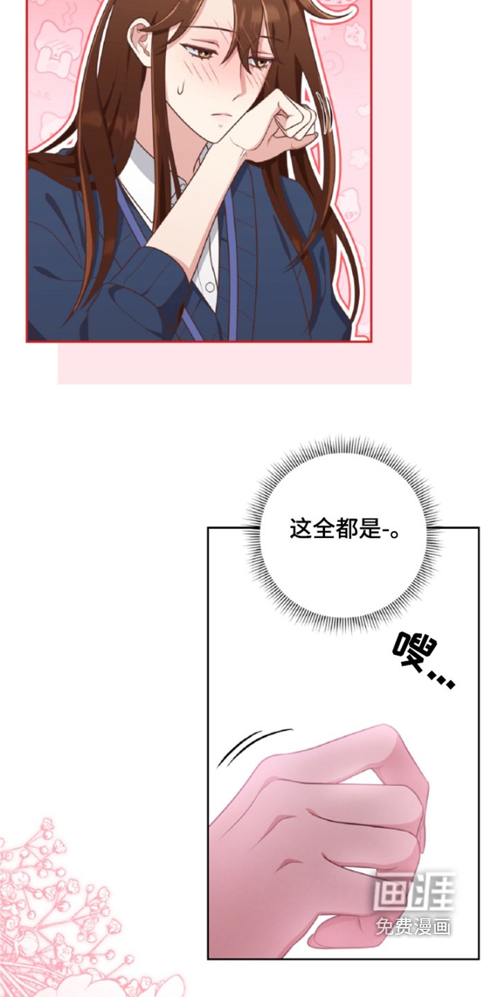 第62章：姐姐