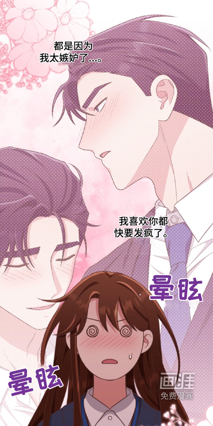 第62章：姐姐