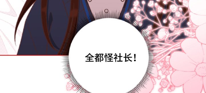 第62章：姐姐