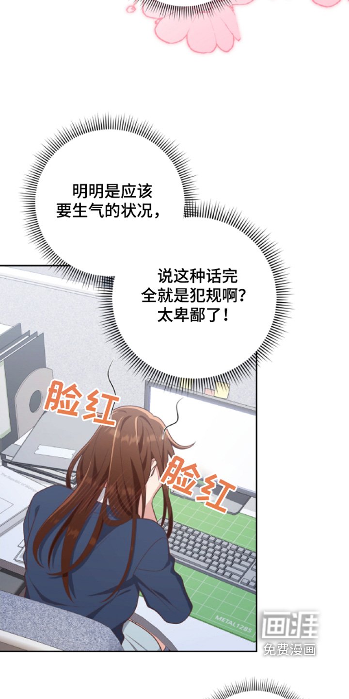 第62章：姐姐