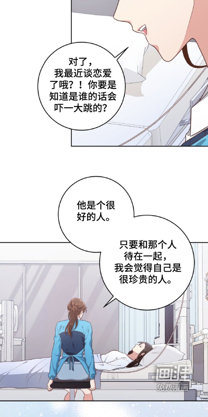 第62章：姐姐