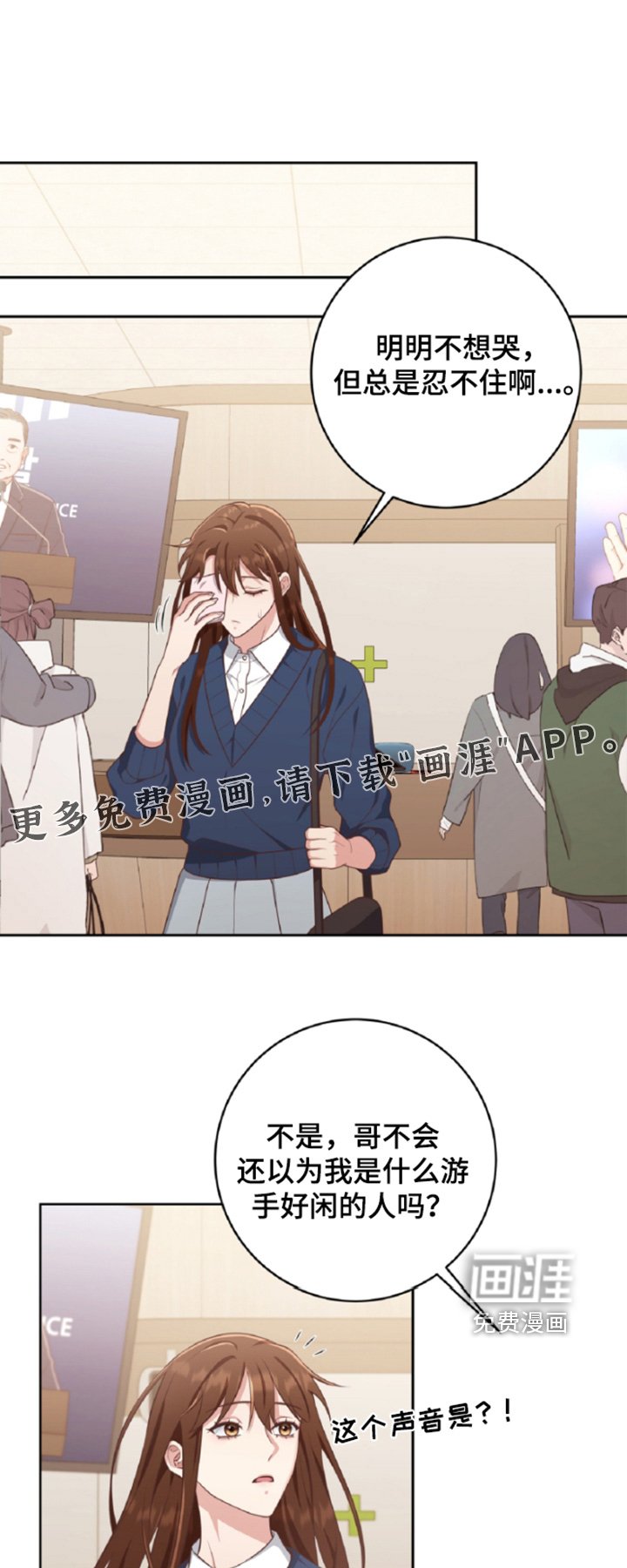 第63章：和我约会吧