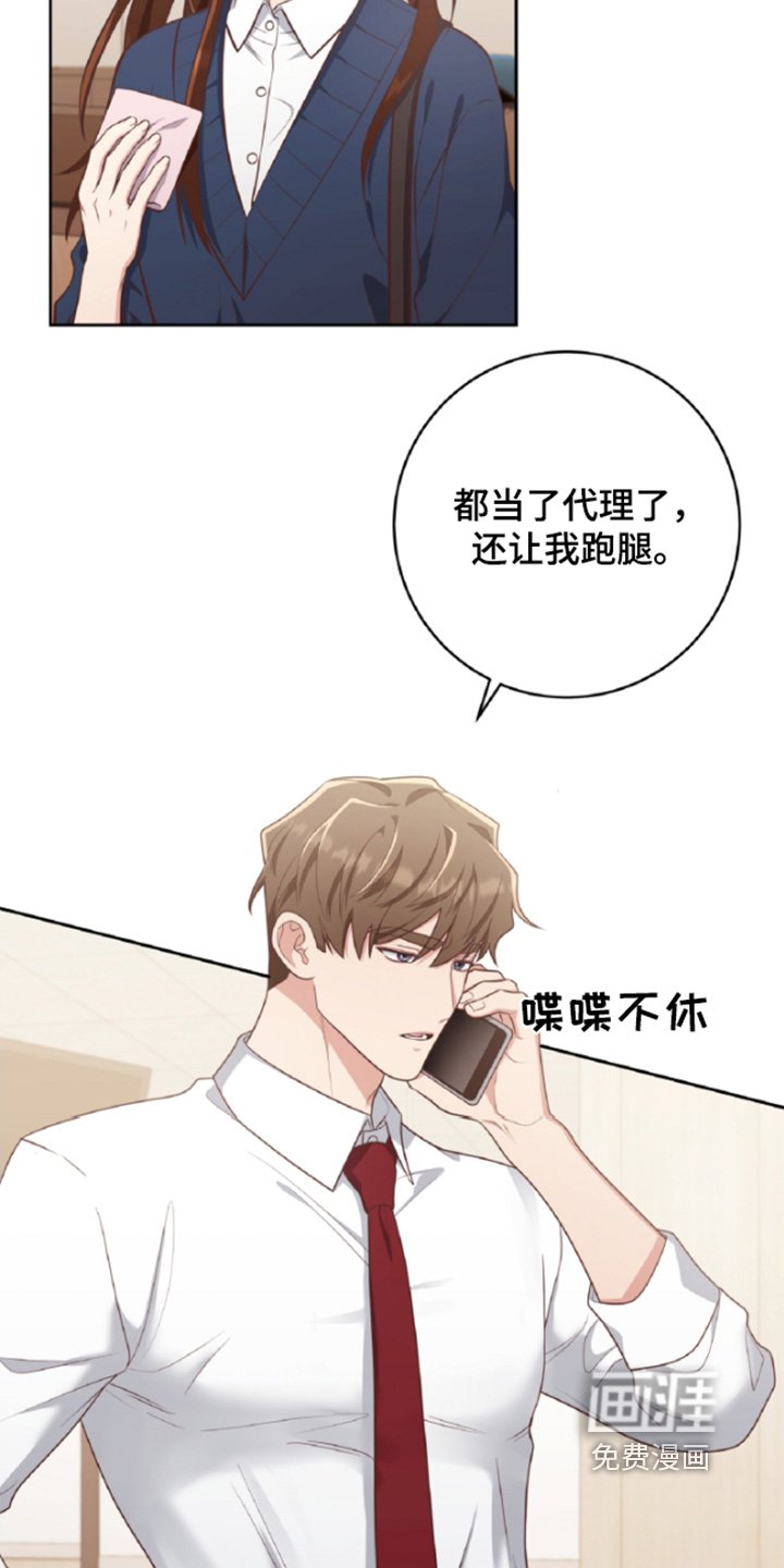 第63章：和我约会吧