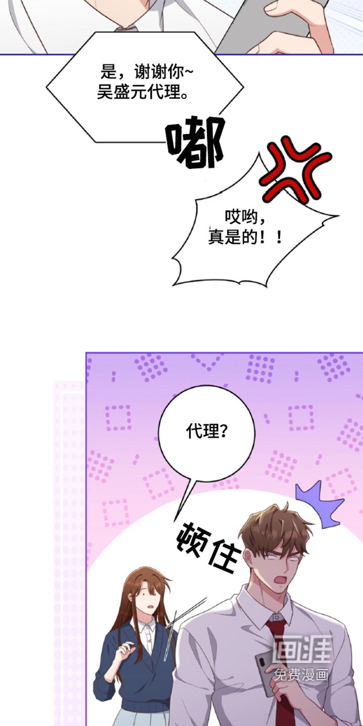 第63章：和我约会吧