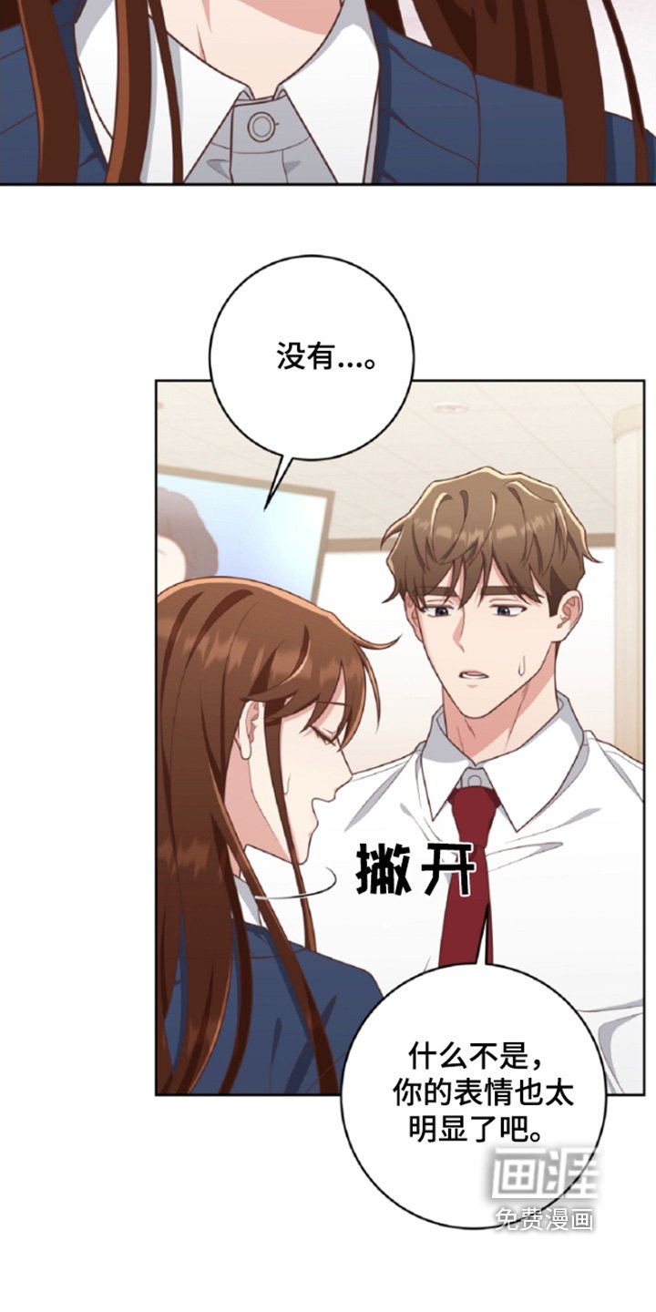 第63章：和我约会吧