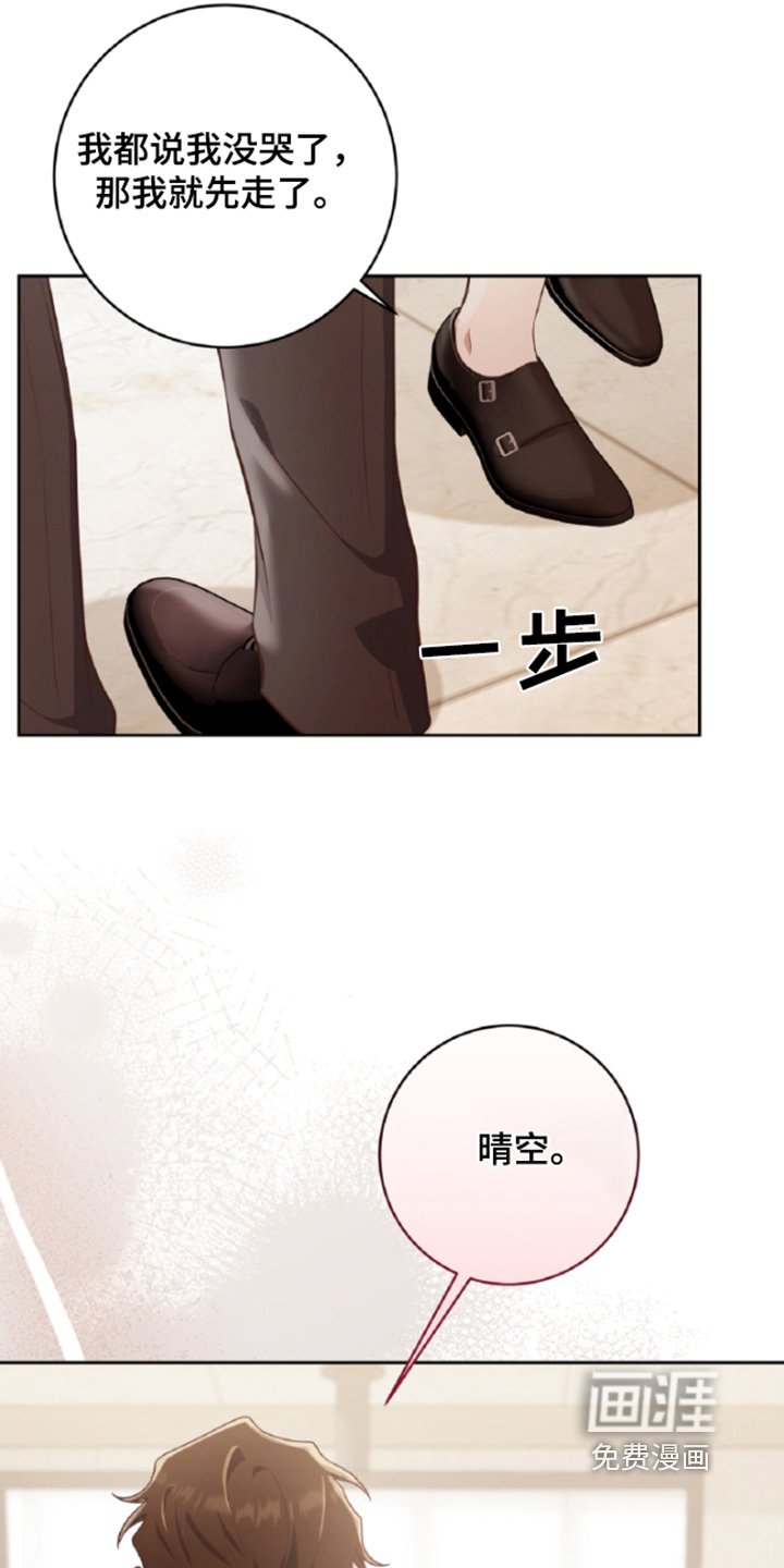 第63章：和我约会吧