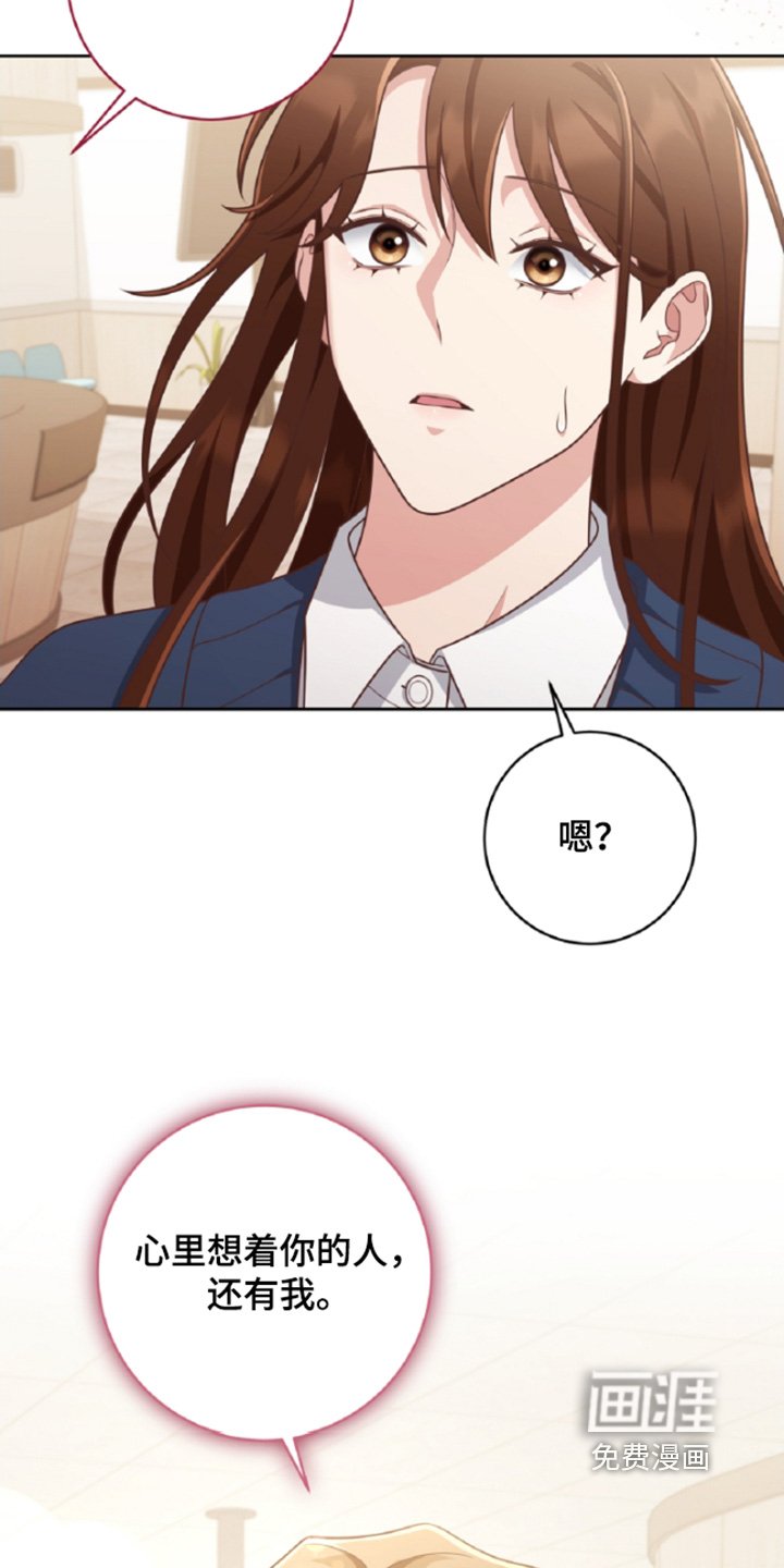 第63章：和我约会吧