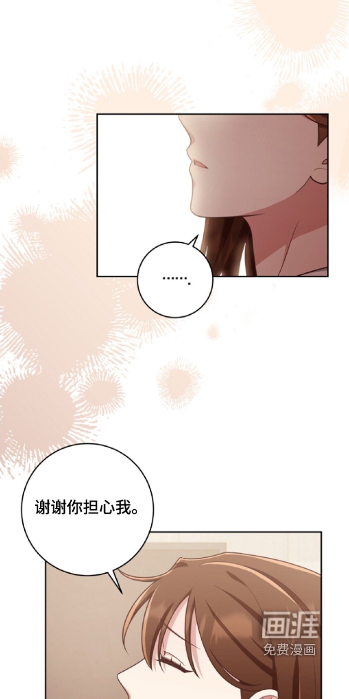 第63章：和我约会吧