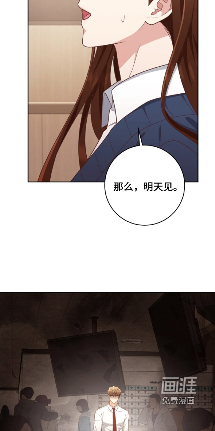 第63章：和我约会吧