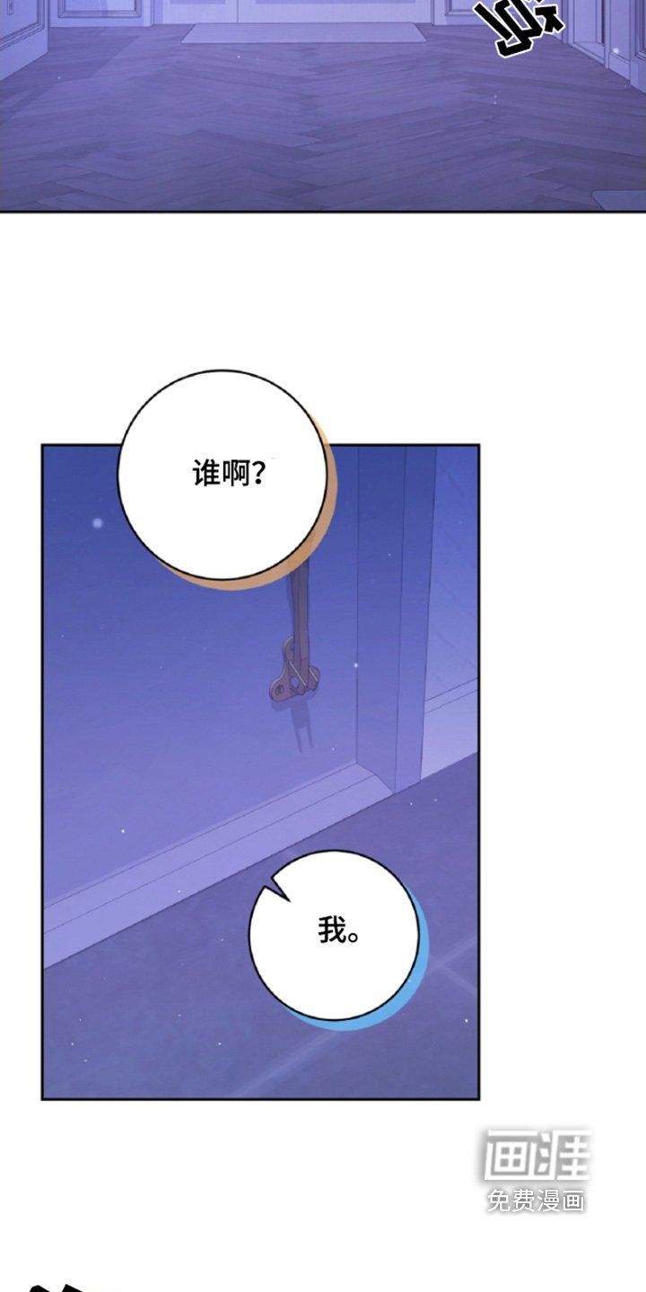第63章：和我约会吧