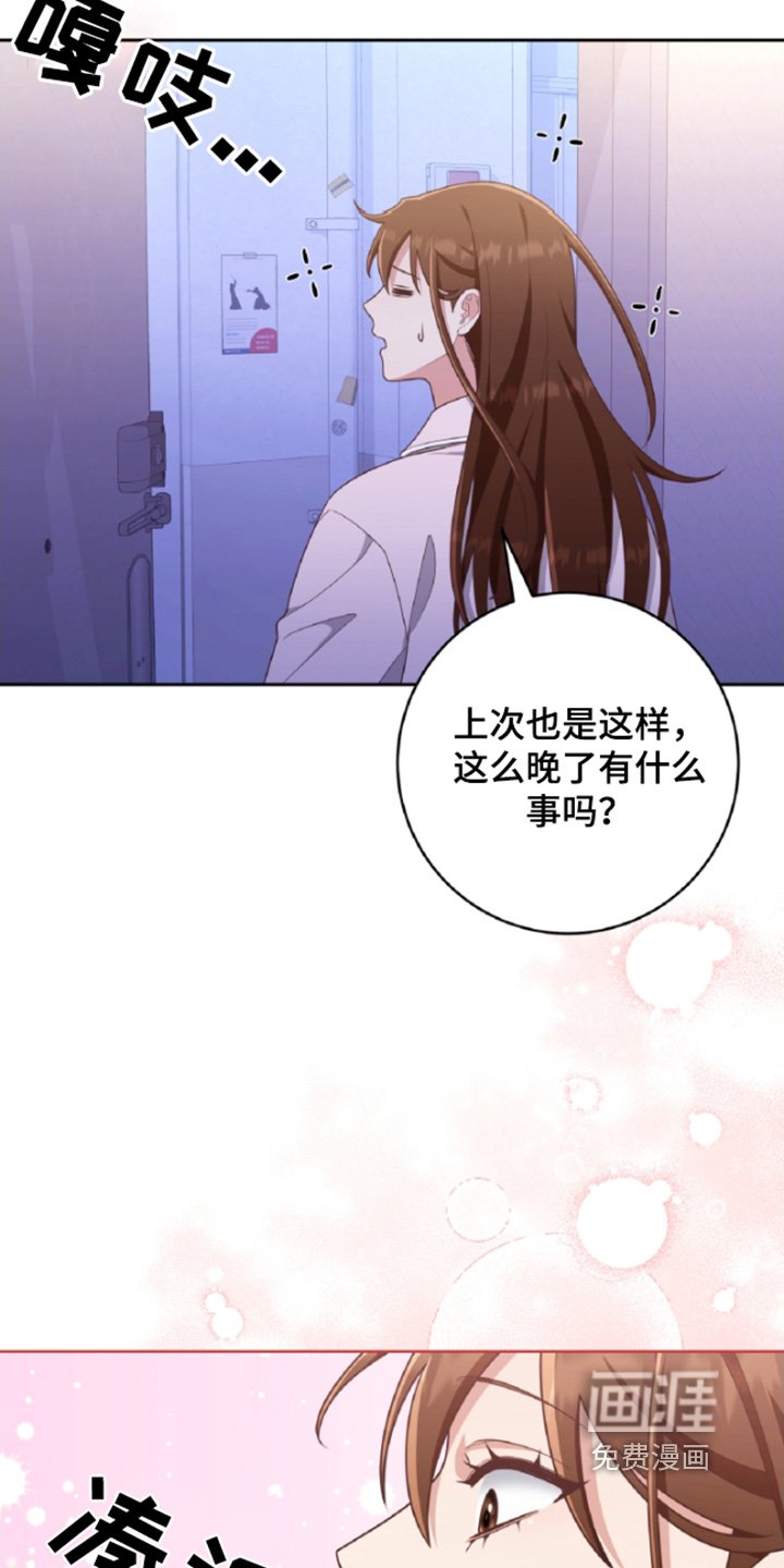 第63章：和我约会吧