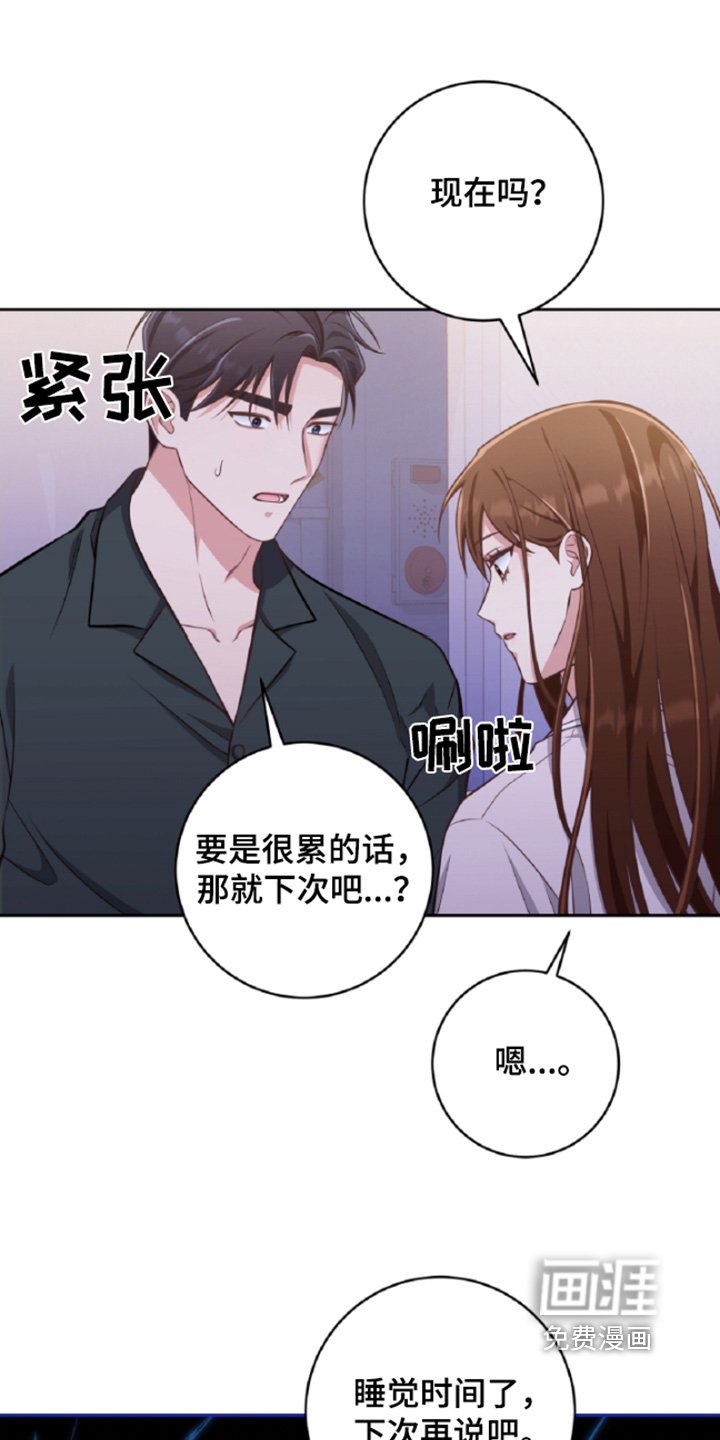 第63章：和我约会吧