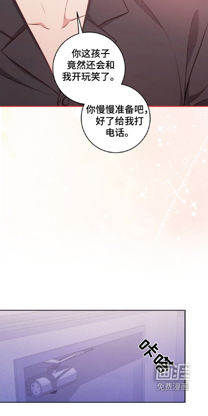第63章：和我约会吧