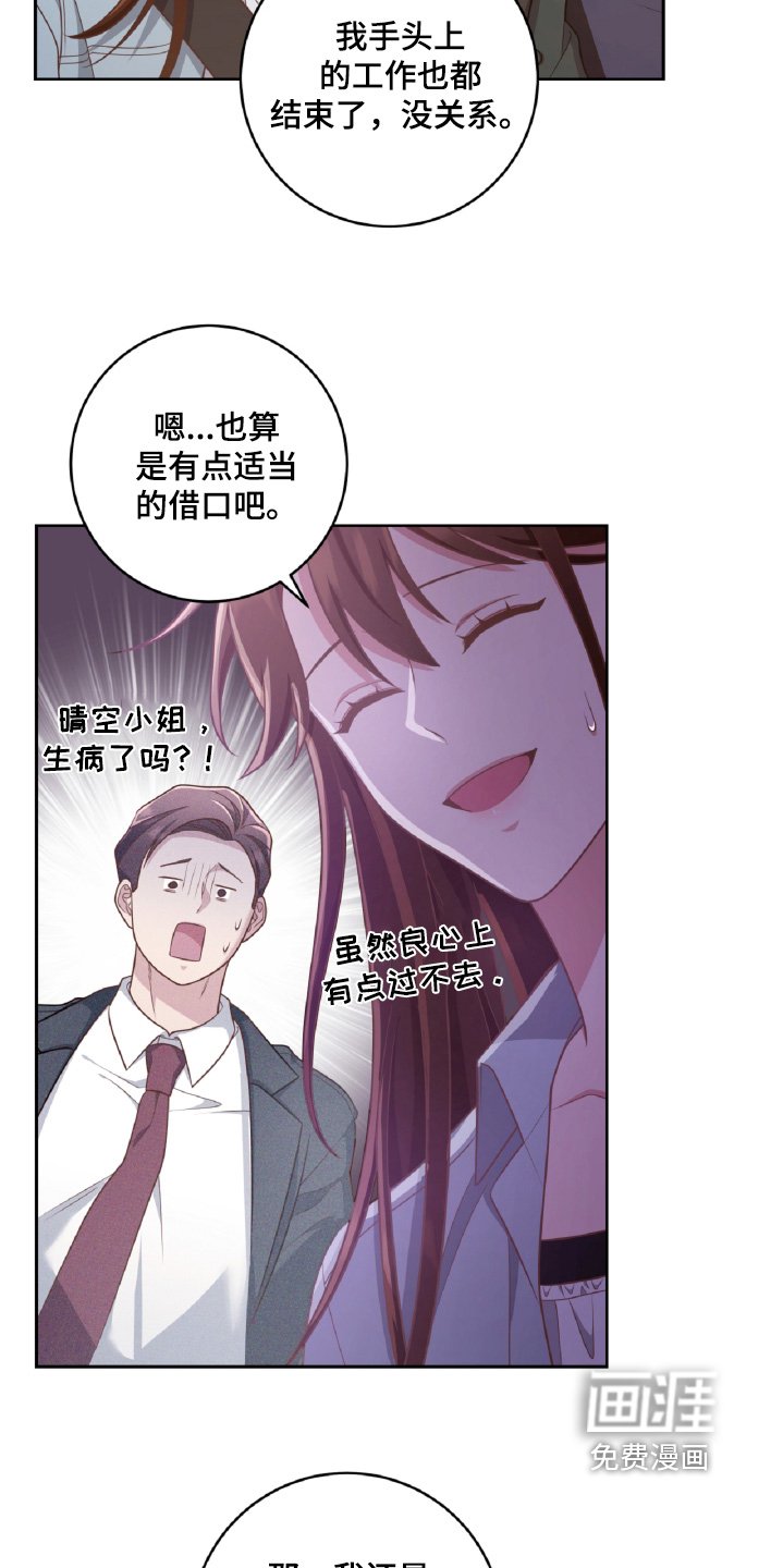 第64章：海边