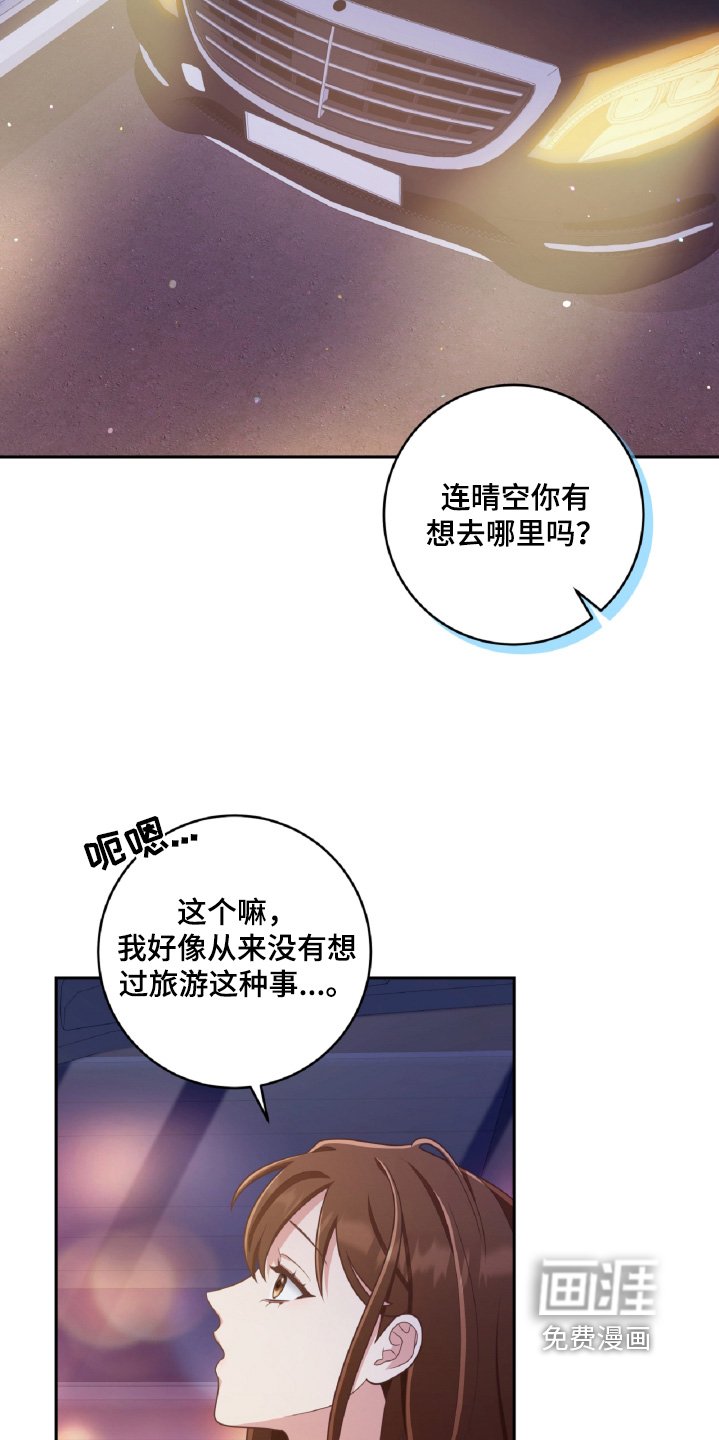 第64章：海边