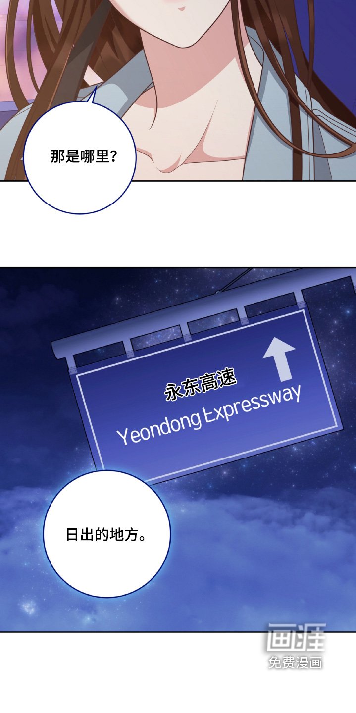 第64章：海边