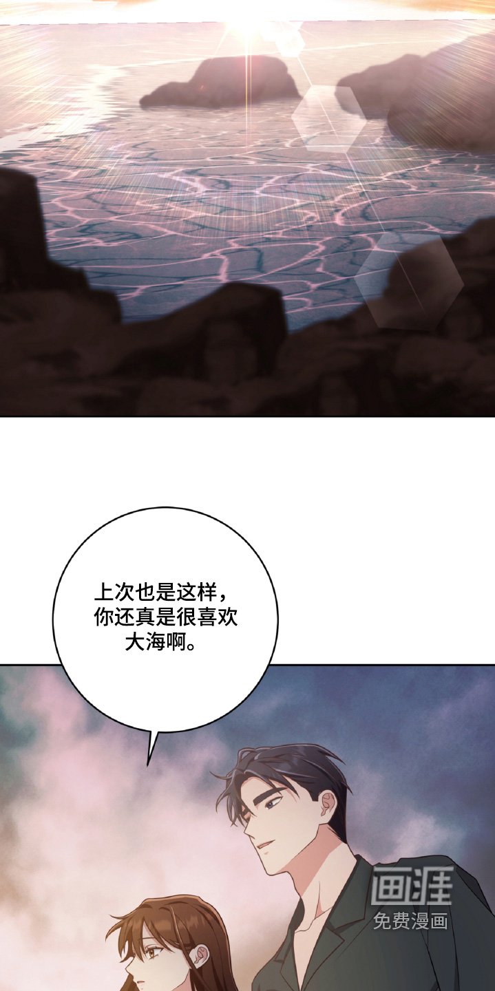 第64章：海边
