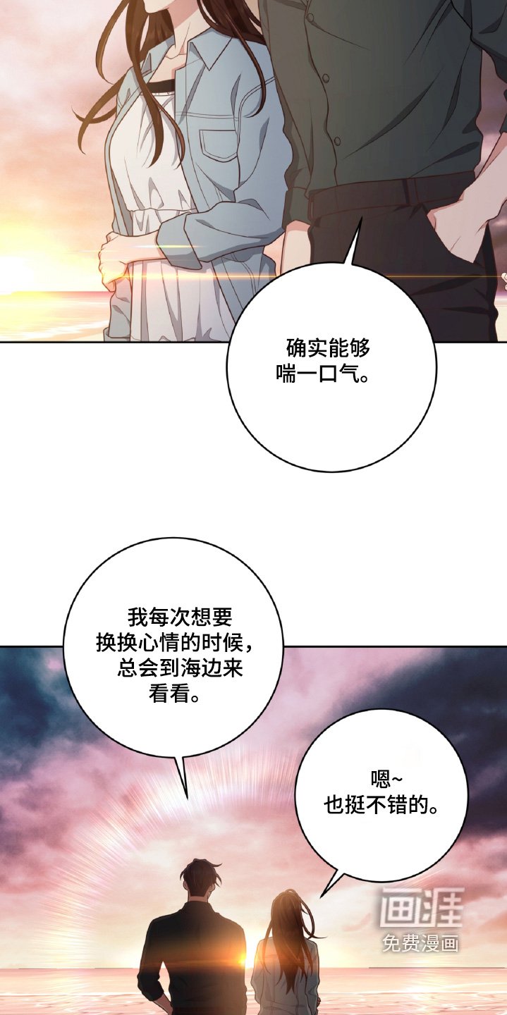 第64章：海边