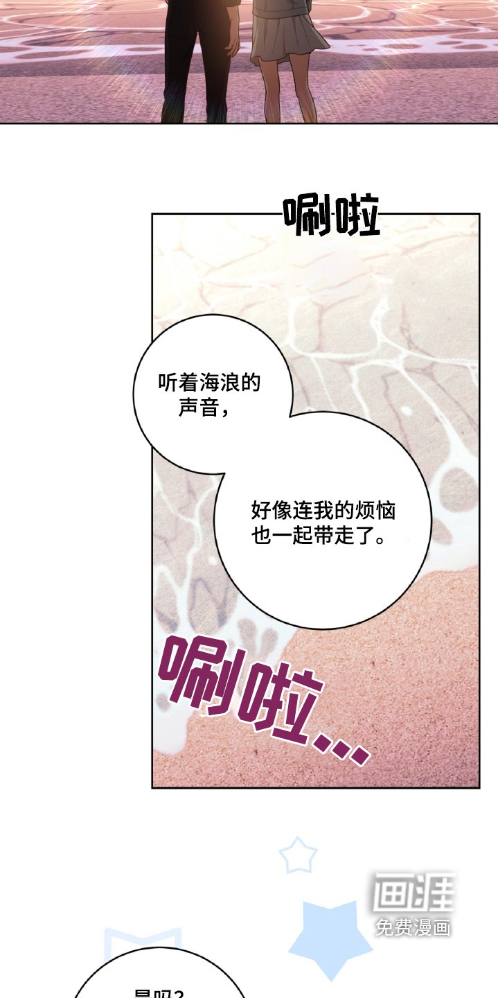 第64章：海边