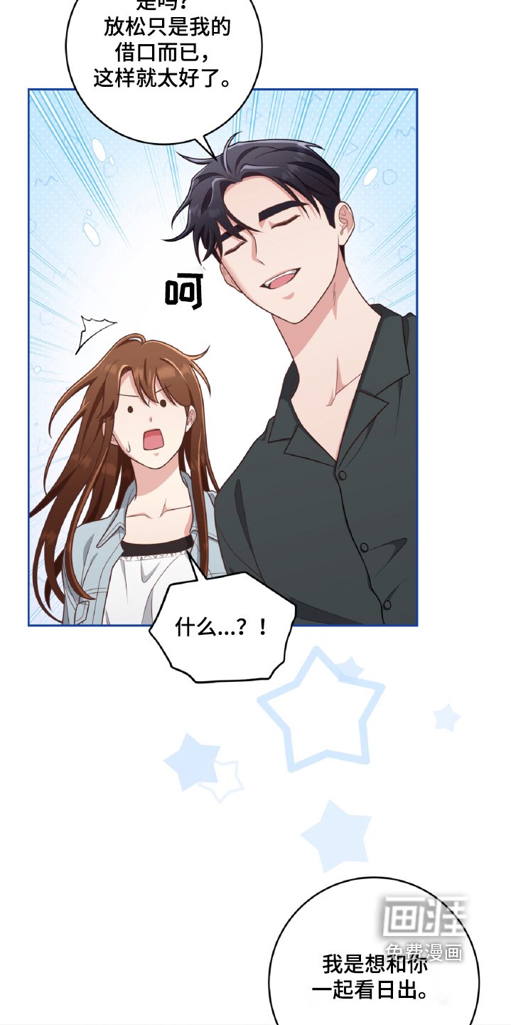 第64章：海边