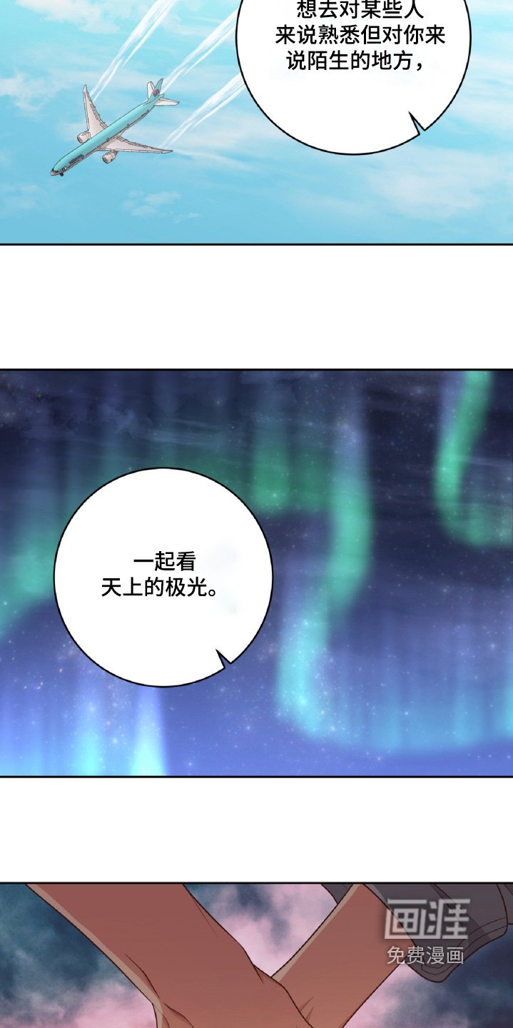 第64章：海边