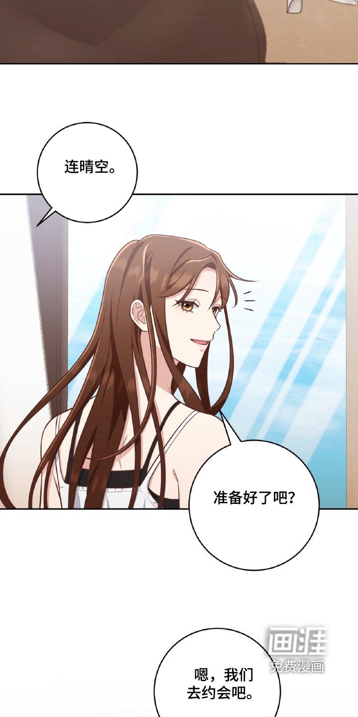 第65章：玩得很开心