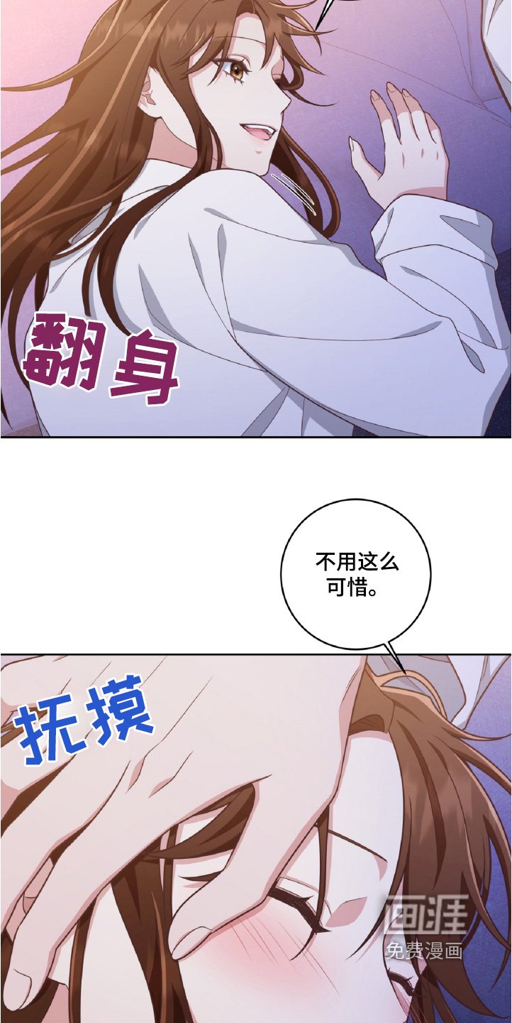 第65章：玩得很开心