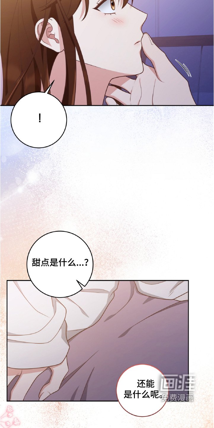 第65章：玩得很开心