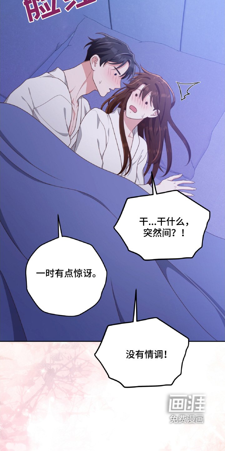 第66章：运动节