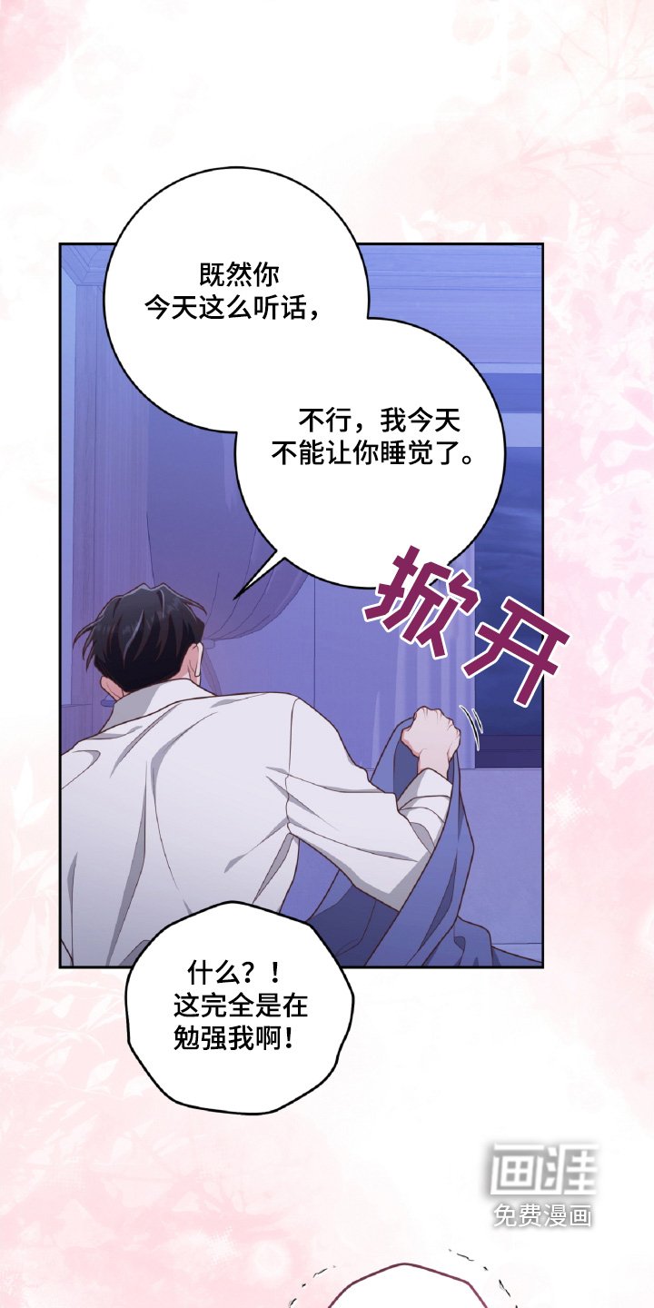第66章：运动节